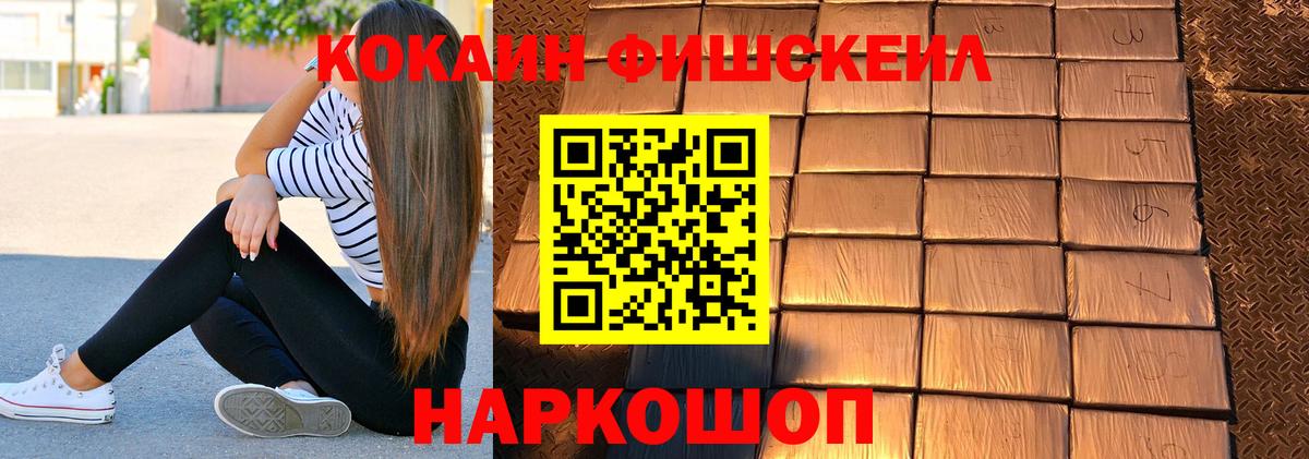 Cocaine Колумбийский Удомля