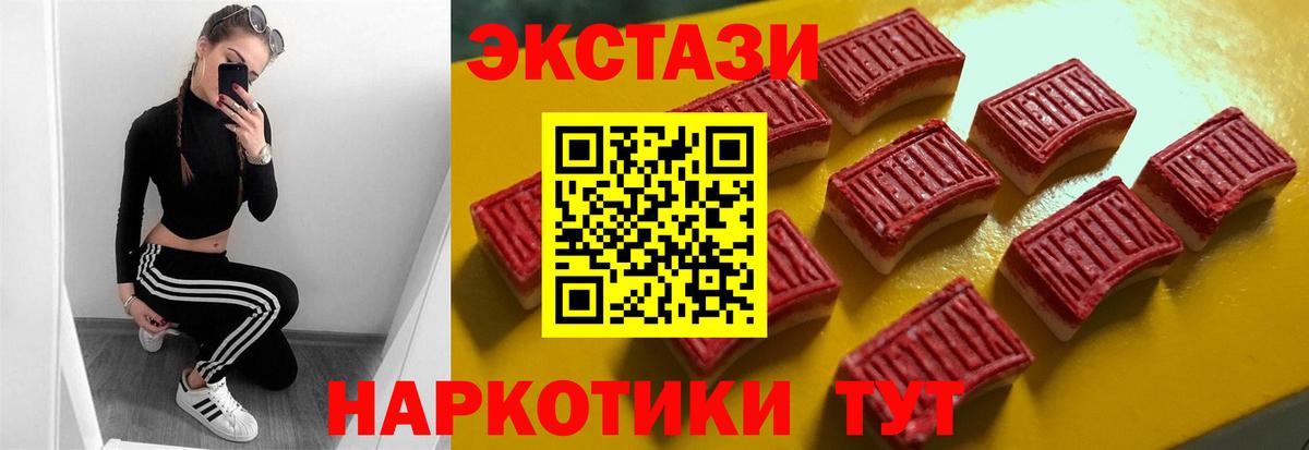 Удомля  omg ссылки  ЭКСТАЗИ 250 мг  ЭКСТАЗИ  Вход с VPN  Экстази Punisher 