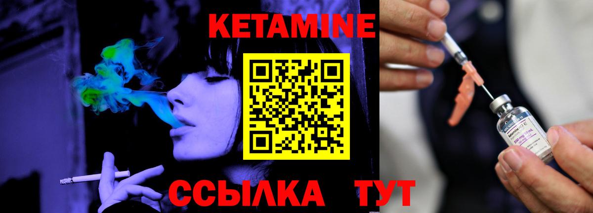 Удомля    зеркало  КЕТАМИН VHQ  Вход с VPN  КЕТАМИН ketamine 