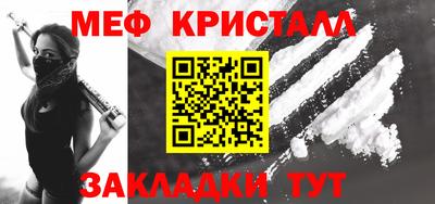 стаф Малгобек