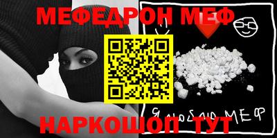 стаф Малгобек