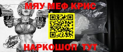 стаф Малгобек
