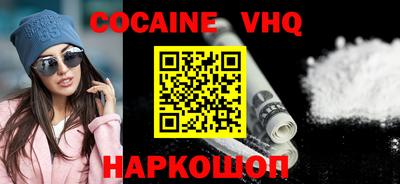 каннабис Мариинск