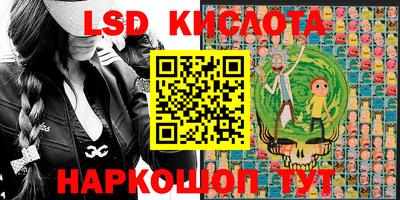 каннабис Мариинск