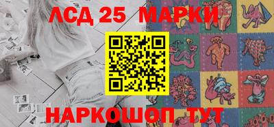 каннабис Мариинск