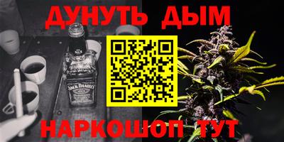 каннабис Мариинск