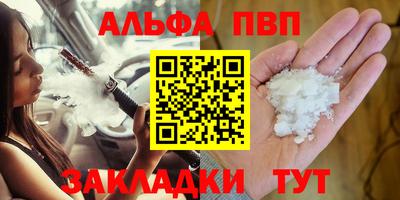 каннабис Мариинск