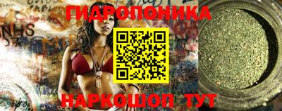 каннабис Мариинск