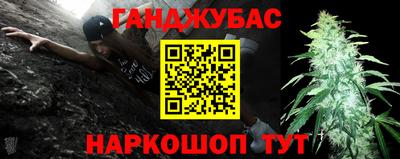 стаф Малгобек