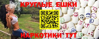 каннабис Мариинск