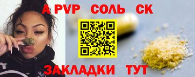 стаф Малгобек