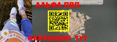 стаф Малгобек