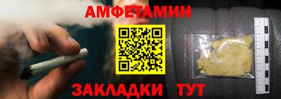 стаф Малгобек