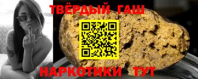 каннабис Мариинск