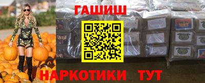 каннабис Мариинск