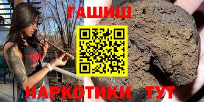 каннабис Мариинск