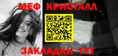 стаф Малгобек