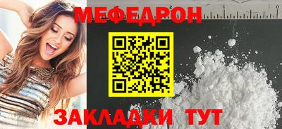 стаф Малгобек