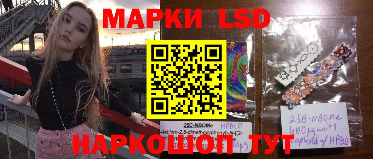 LSD-25 экстази ecstasy  Вход с VPN  Удомля  Лсд 25 экстази кислота 
