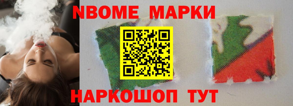 LSD-25 экстази ecstasy Удомля