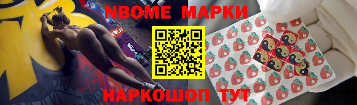 Мефедрон   Удомля  КОКАИН  Вход с VPN  Гашиш  LSD-25 