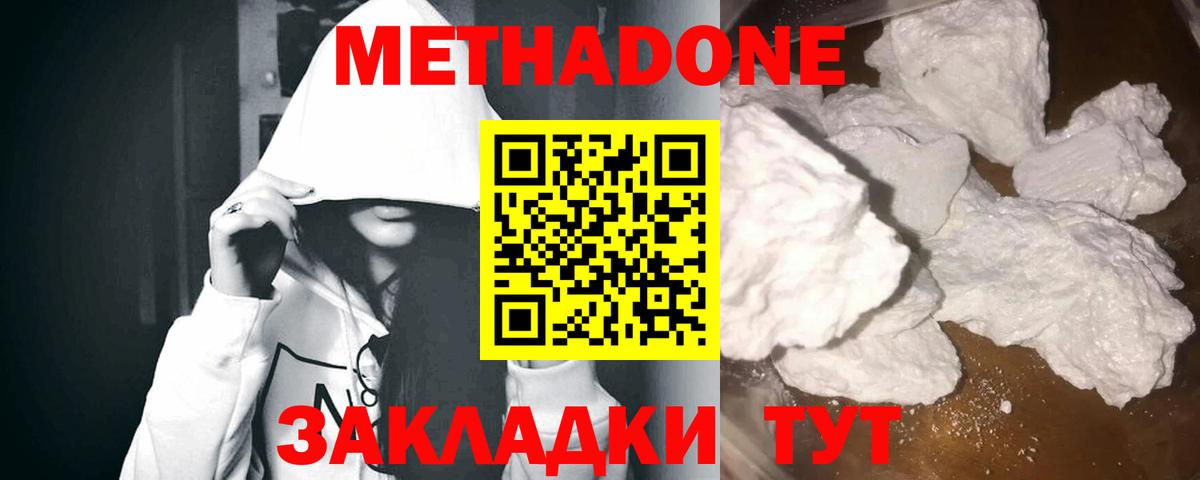 hydra ссылка  Вход с VPN  Удомля  Метадон VHQ 