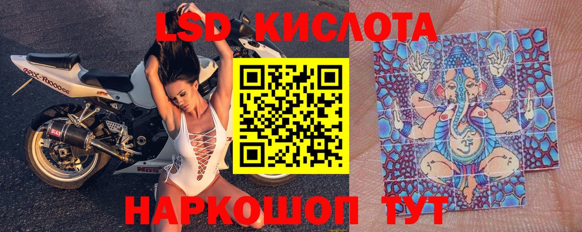 Удомля  Марки NBOMe 1,5мг  Вход с VPN 