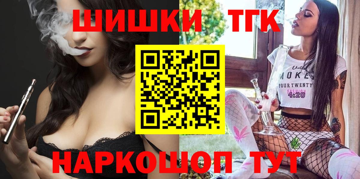 Конопля OG Kush Удомля